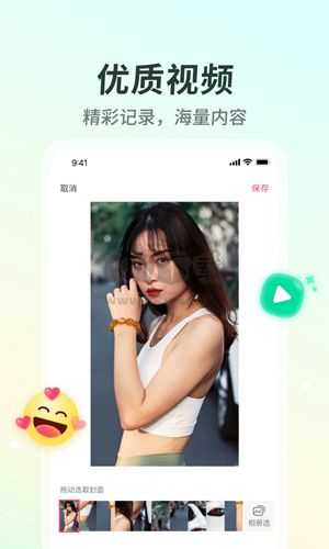 曉秀視頻2023官網(wǎng)最新版 v4.4.0 更新版
