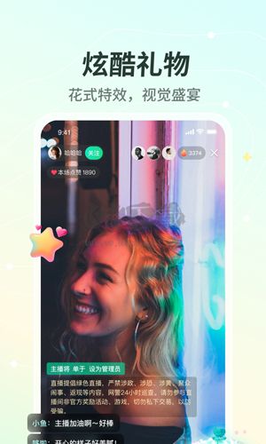 曉秀視頻2023官網(wǎng)最新版 v4.4.0 更新版