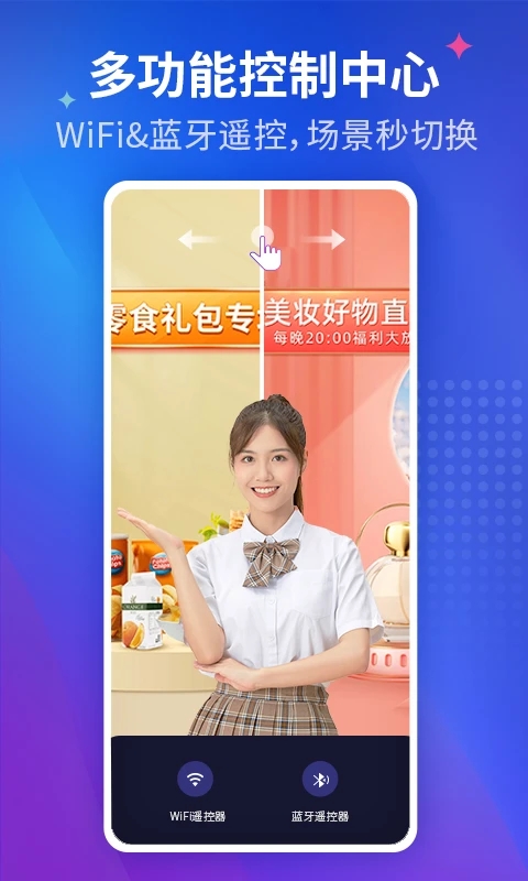 咖映App安卓版本