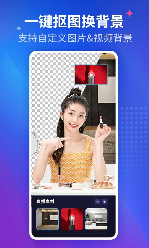 咖映App安卓版本