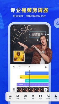 稿定設(shè)計官網(wǎng)版 v4.52.0 下載