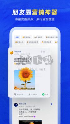 稿定設(shè)計官網(wǎng)版 v4.52.0 下載