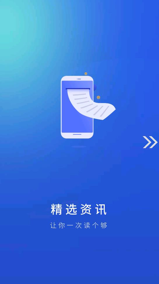哈密好地方APP安卓版本