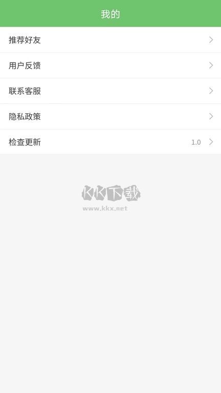 木木表情制作app v1.0.5 官方新版