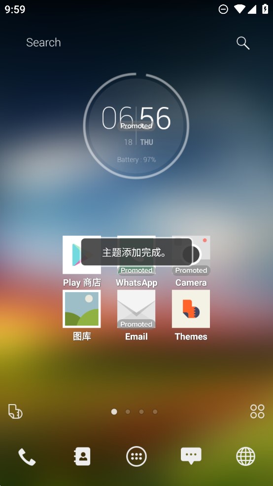 Buzz桌面正式版