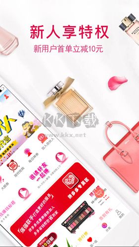 多多省錢app官網新版 v1.0.0（大額優(yōu)惠）