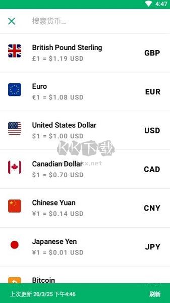 CoinCalc匯率計(jì)算器破解版 v17.4.3