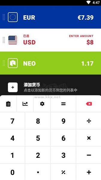 CoinCalc匯率計(jì)算器破解版 v17.4.3