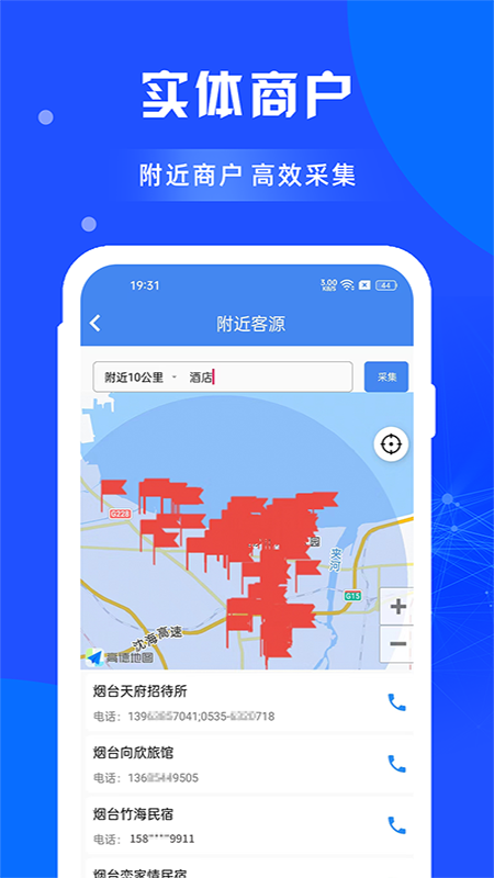 閑選拓拓客APPpP新新版