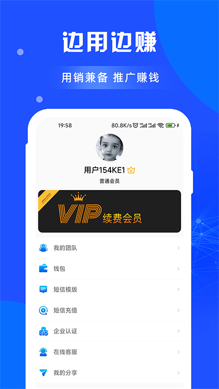 閑選拓拓客APPpP新新版