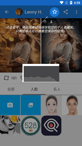 Photo Lab PRO 3.12.73 完整版