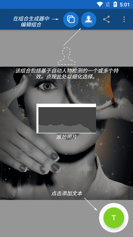 Photo Lab PRO 3.12.73 完整版