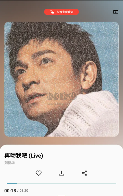 MusicYouAPP 廣告免版 v3.1