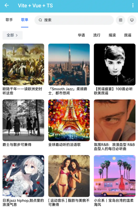 MusicYouAPP 廣告免版 v3.1
