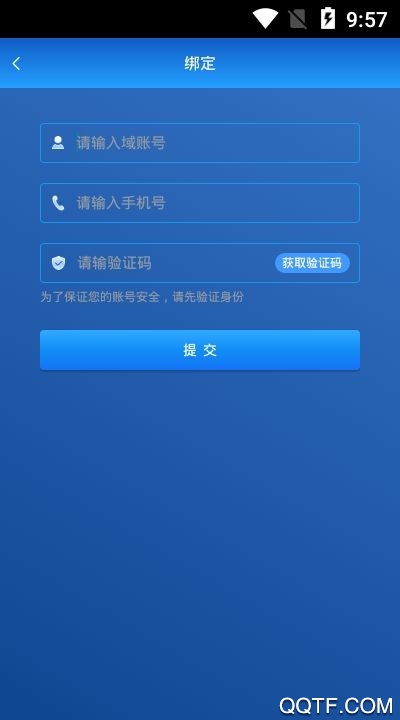 海關(guān)移動門戶應(yīng)用（安卓版）
