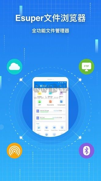 ESuper文件破解工具 v1.4.0