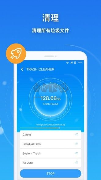 ESuper文件破解工具 v1.4.0