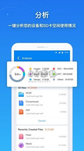 ESuper文件破解工具 v1.4.0