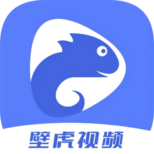 壁虎視頻去廣告破解版 v1.2.2