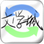海棠御書屋免費版 v4.11.00