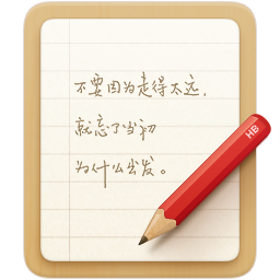 錘子便簽 Android 版 v3.7.6