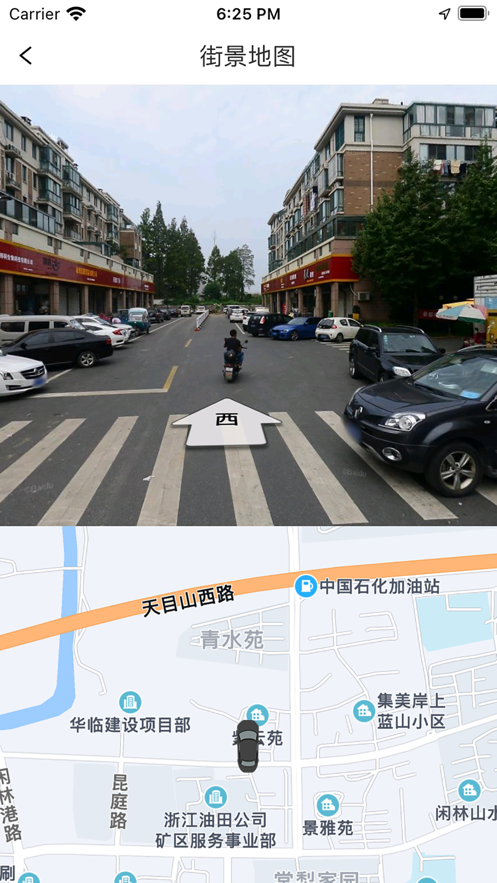 途強(qiáng)物聯(lián)官方應(yīng)用版