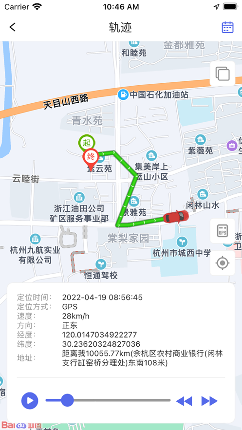 途強(qiáng)物聯(lián)官方應(yīng)用版