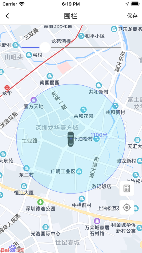 途強(qiáng)物聯(lián)官方應(yīng)用版