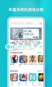 Toptop官方正版 2023最新版本 v2.63.0
