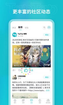 Toptop官方正版 2023最新版本 v2.63.0
