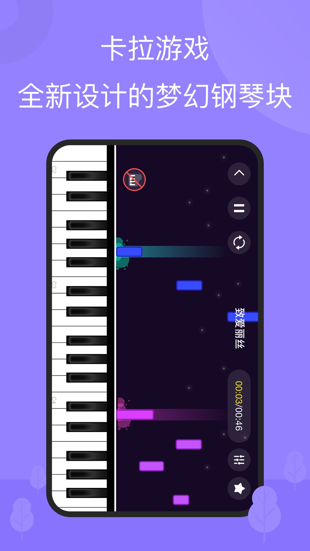 TheOne智能鋼琴App官方版