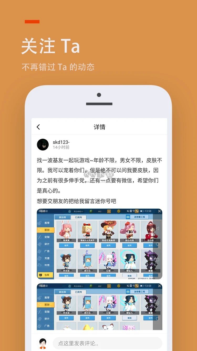 233樂園（免認證實名）破解修改版 v4.5.0.0