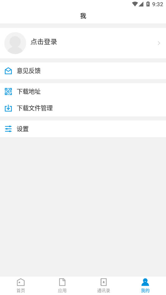 云南交通職業(yè)技術(shù)學院安卓版APP