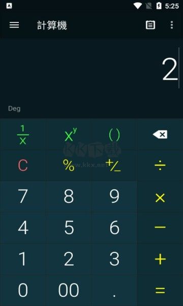 多功能計(jì)算器應(yīng)用程序 v1.7.14