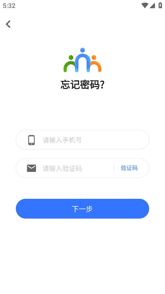 中青智慧云應(yīng)用客戶端