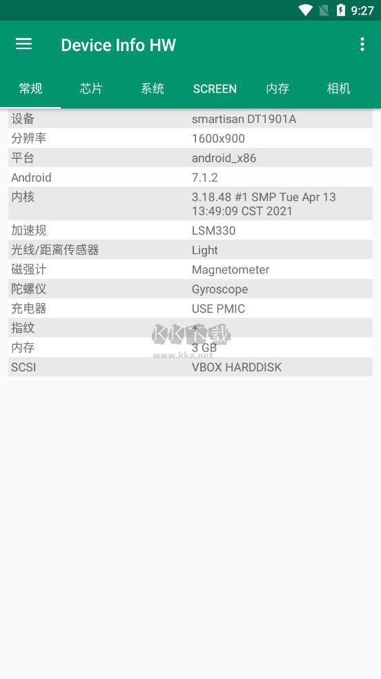 Device Info HW 精準(zhǔn)版 v5.14.0