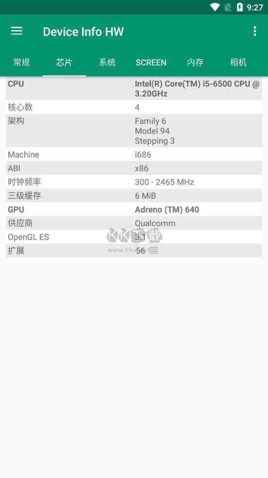 Device Info HW 精準(zhǔn)版 v5.14.0