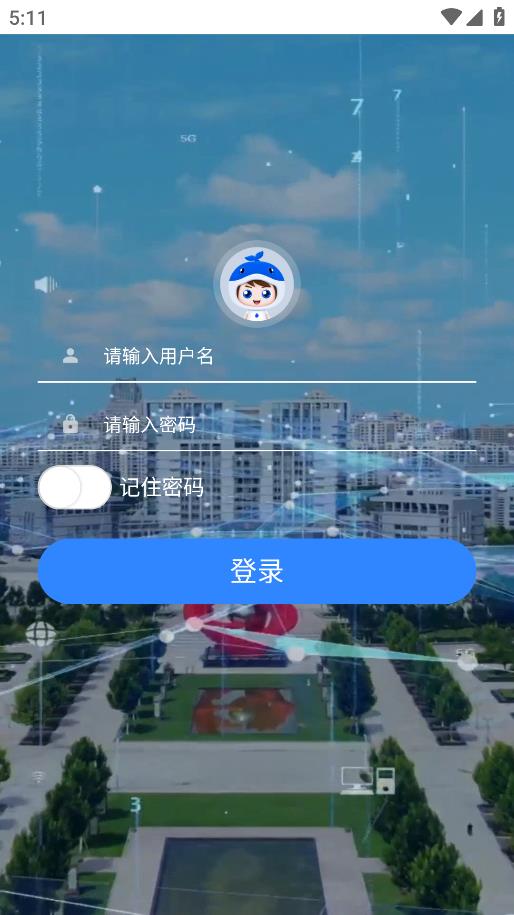東營(yíng)區(qū)環(huán)境APP Android版