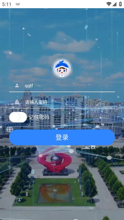 東營(yíng)區(qū)環(huán)境APP Android版