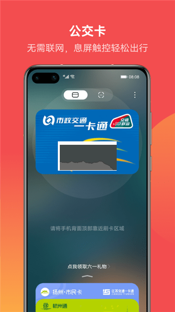 花瓣支付 (華為錢包) 應用程序 v1.0