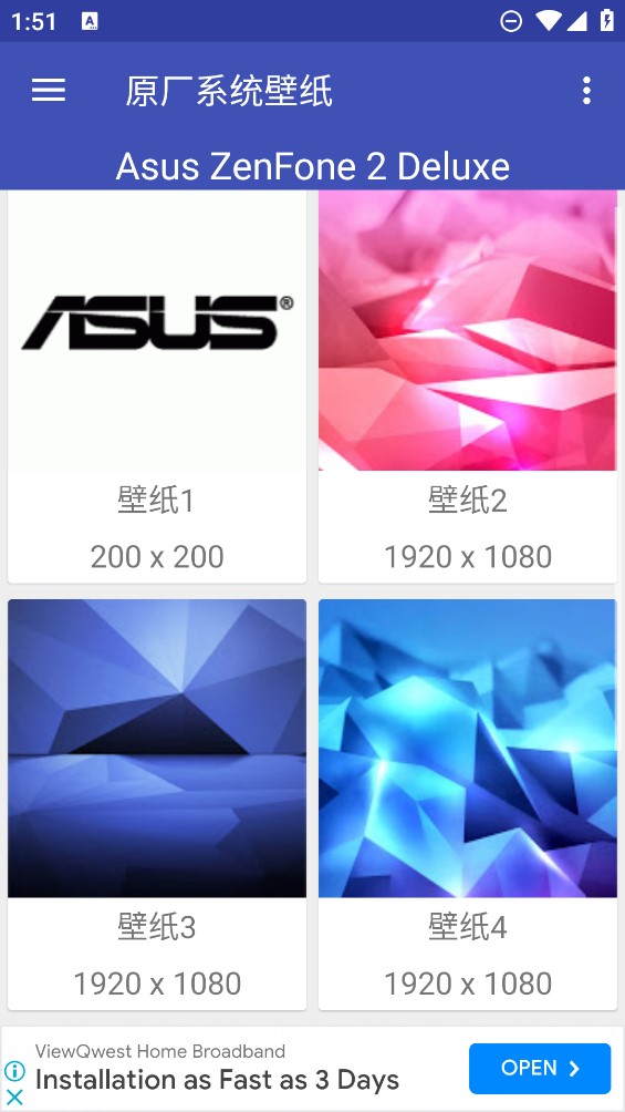 Walloid壁紙應(yīng)用官方版