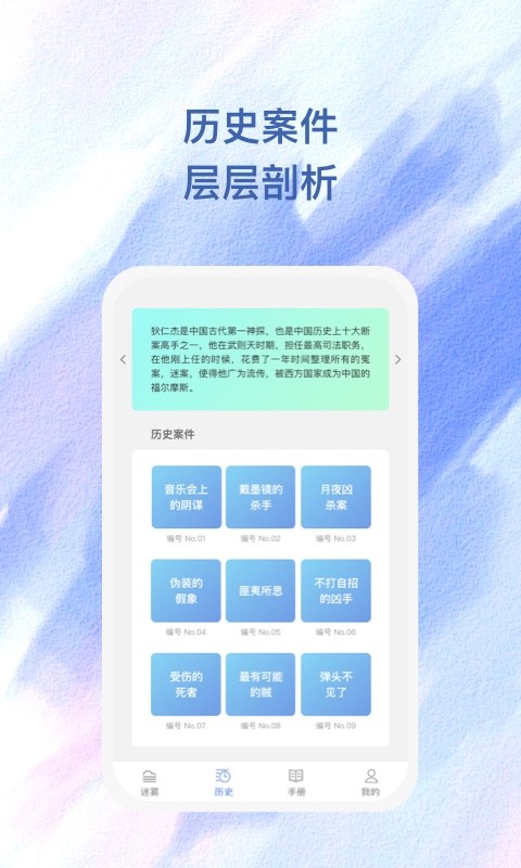 霧斂APP最新版本