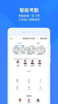 云之家官方版2023 v9.8.9 最新版