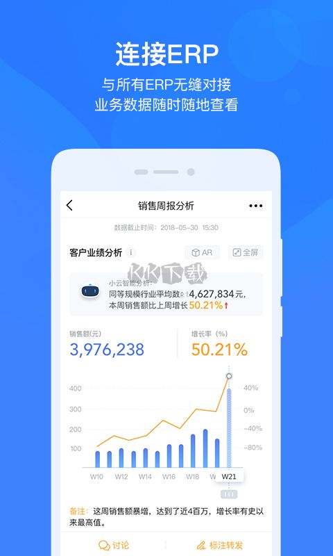 云之家官方版2023 v9.8.9 最新版