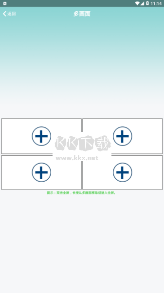 HDWiFiCamPro 應(yīng)用程序最新版本 6.4