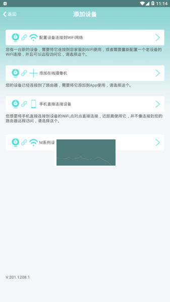 HDWiFiCamPro 應(yīng)用程序最新版本 6.4