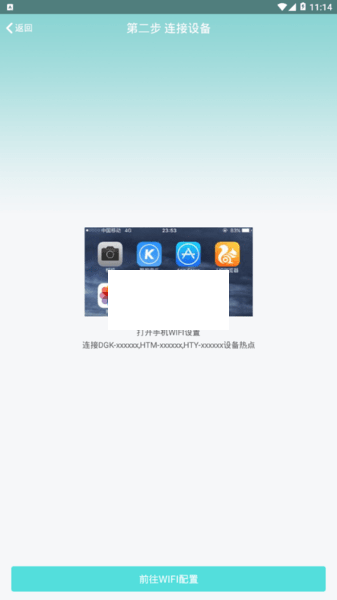 HDWiFiCamPro 應(yīng)用程序最新版本 6.4