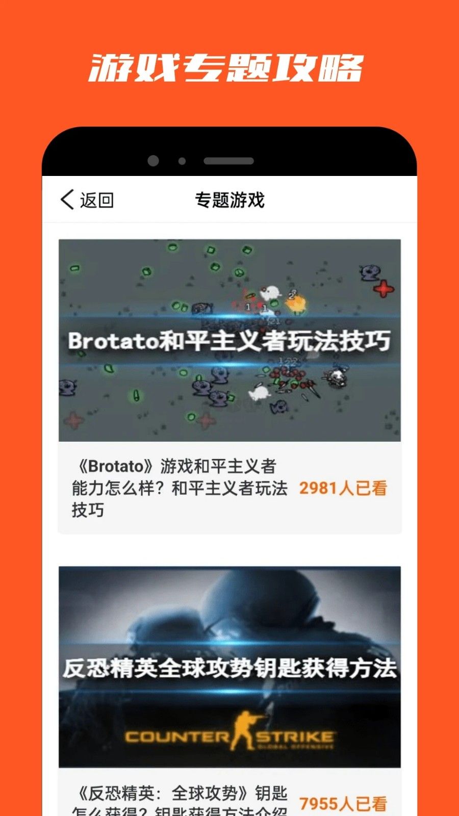 葫蘆俠樂(lè)園app(游戲盒子)官網(wǎng)最新版本 v3.0