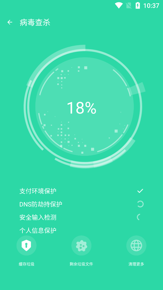 飛虎優(yōu)化大師最新版本