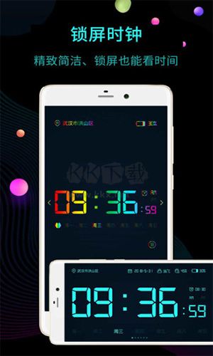 桌面時鐘應(yīng)用最新官網(wǎng)版 v12.7.40